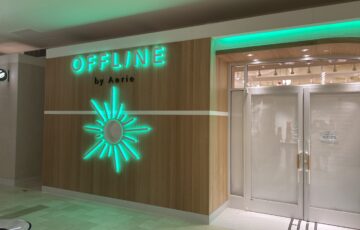 Aerie Offline